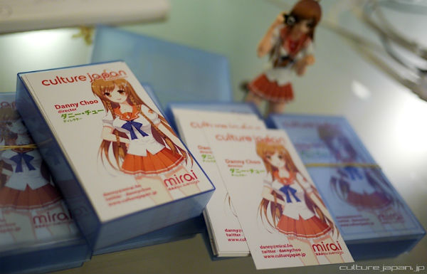 Post image for Danny Choo’s Anime Business Card