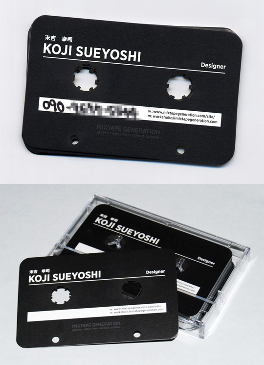 Koji Sueyoshi Tape-shaped Business Card
