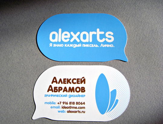Alex Arts Die Cut Business Card