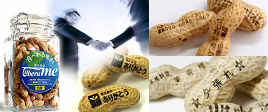 Taberu Me's Unique Business Card